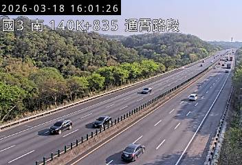 國道3號(西湖服務區到通霄交流道)