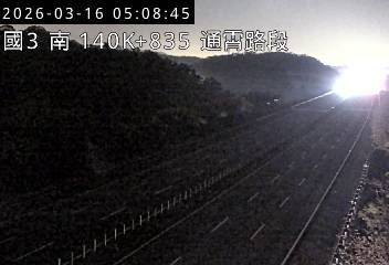 國道3號(西湖服務區到通霄交流道)