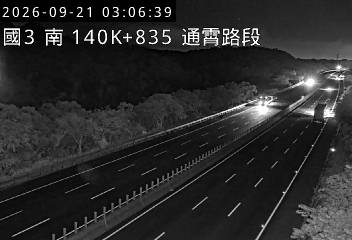 國道3號(西湖服務區到通霄交流道)