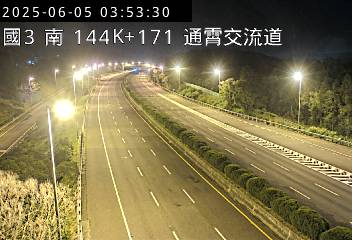 高公局_國道3號_西湖服務區_通霄交流道_144K_(S) cctv 監視器 即時交通資訊