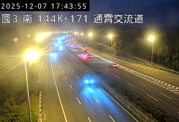 國道3號(西湖服務區到通霄交流道)