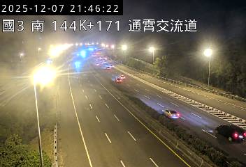 國道3號(西湖服務區到通霄交流道)