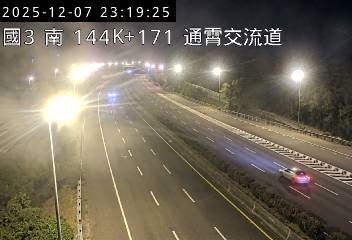 國道3號(西湖服務區到通霄交流道)