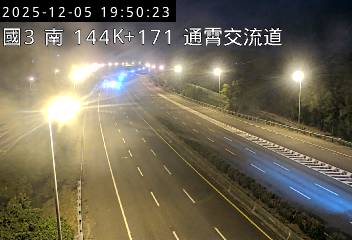 國道3號(西湖服務區到通霄交流道)