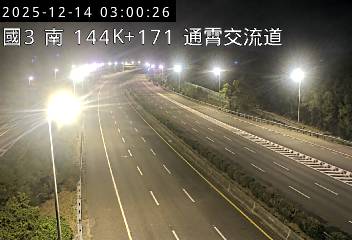 國道3號(西湖服務區到通霄交流道)