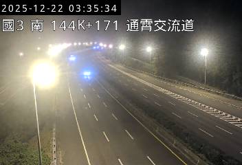 國道3號(西湖服務區到通霄交流道)