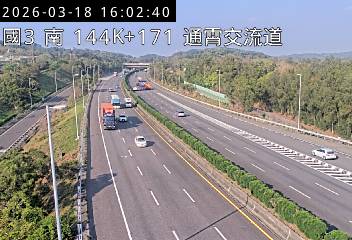 國道3號(西湖服務區到通霄交流道)