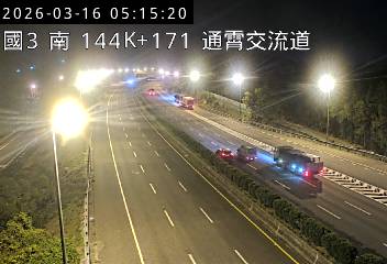 國道3號(西湖服務區到通霄交流道)