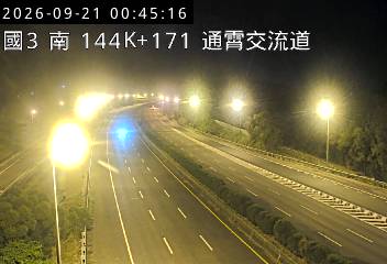 國道3號(西湖服務區到通霄交流道)