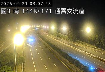 國道3號(西湖服務區到通霄交流道)
