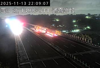 國道3號(苑裡交流道到通霄交流道)