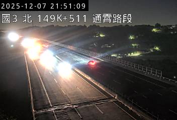 國道3號(苑裡交流道到通霄交流道)