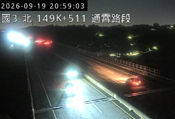 國道3號(苑裡交流道到通霄交流道)