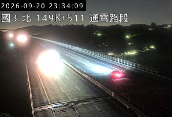 國道3號(苑裡交流道到通霄交流道)