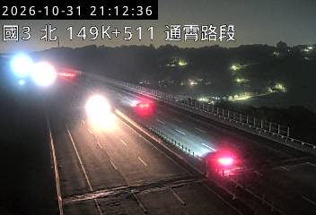 國道3號(苑裡交流道到通霄交流道)