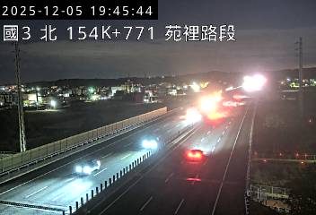 國道3號(苑裡交流道到通霄交流道)