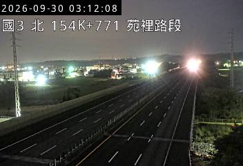 國道3號(苑裡交流道到通霄交流道)