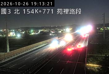 國道3號(苑裡交流道到通霄交流道)