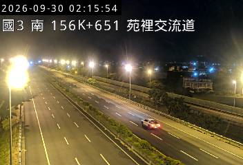 國道3號(通霄交流道到苑裡交流道)
