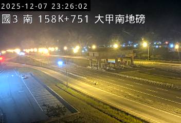 國道3號(苑裡交流道到大甲交流道)