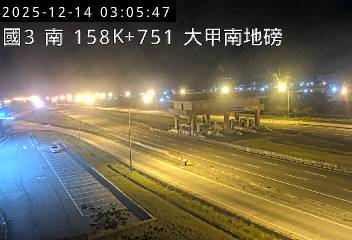 國道3號(苑裡交流道到大甲交流道)