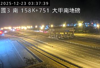 國道3號(苑裡交流道到大甲交流道)