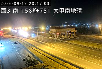 國道3號(苑裡交流道到大甲交流道)