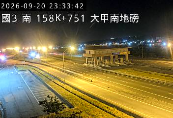 國道3號(苑裡交流道到大甲交流道)
