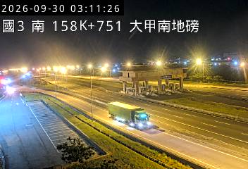 國道3號(苑裡交流道到大甲交流道)