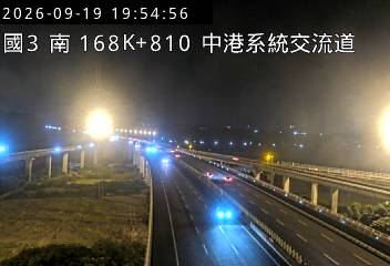 國道3號(大甲交流道到中港系統交流道)