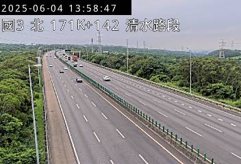 國道3號清水路段即時影像 cctv 監視器 即時交通資訊