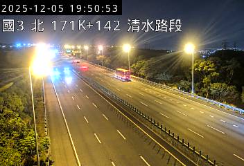 國道3號(清水服務區到中港系統交流道)