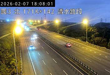 國道3號(清水服務區到中港系統交流道)