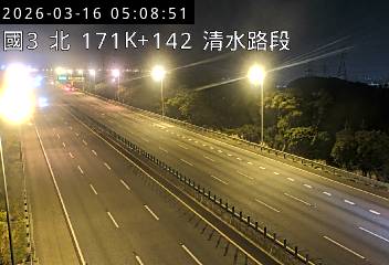 國道3號(清水服務區到中港系統交流道)