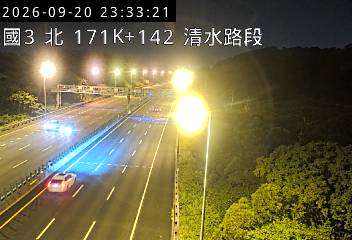 國道3號(清水服務區到中港系統交流道)