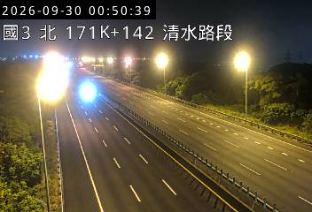 國道3號(清水服務區到中港系統交流道)