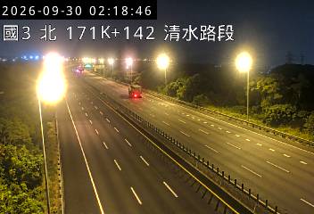 國道3號(清水服務區到中港系統交流道)