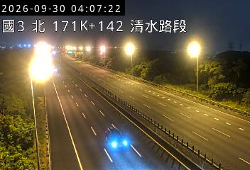 國道3號(清水服務區到中港系統交流道)