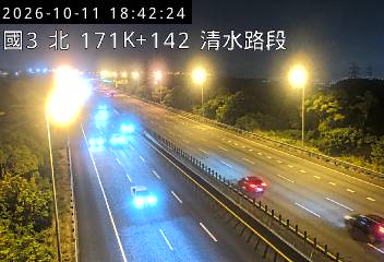 國道3號(清水服務區到中港系統交流道)