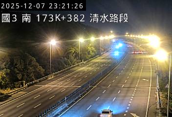 國道3號(清水服務區到沙鹿交流道)