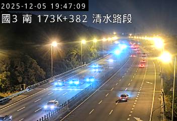 國道3號(清水服務區到沙鹿交流道)