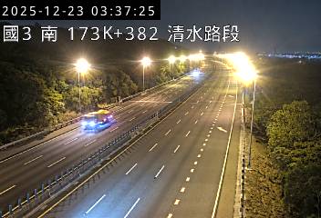 國道3號(清水服務區到沙鹿交流道)