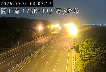 國道3號(清水服務區到沙鹿交流道)
