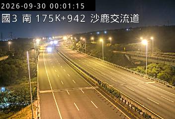 國道3號(清水服務區到沙鹿交流道)