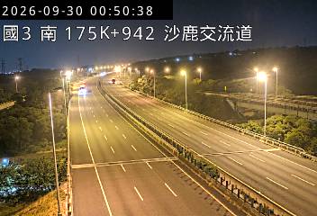 國道3號(清水服務區到沙鹿交流道)