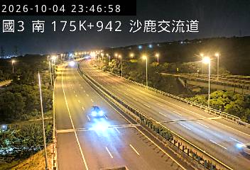 國道3號(清水服務區到沙鹿交流道)