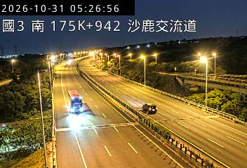 國道3號(清水服務區到沙鹿交流道)