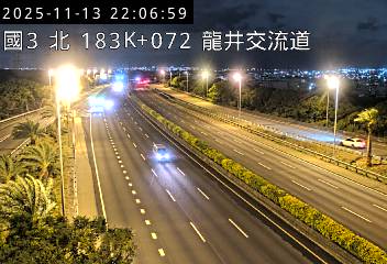 國道3號(和美交流道到龍井交流道)