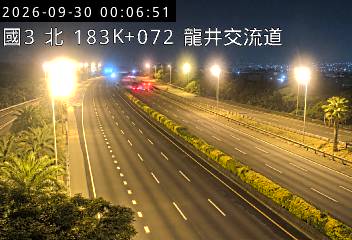 國道3號(和美交流道到龍井交流道)