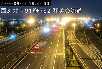 國道3號(彰化系統交流道到和美交流道)